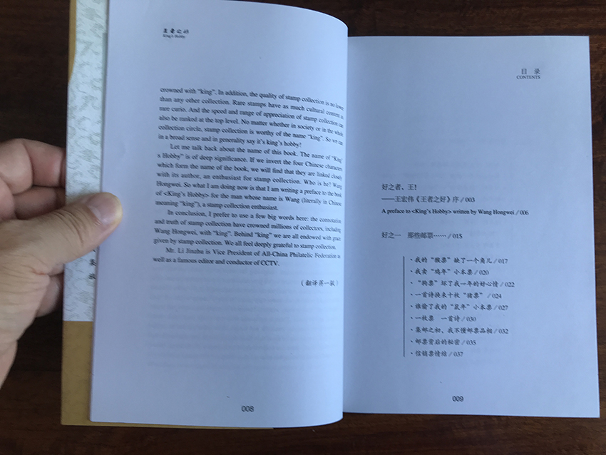 王者之号