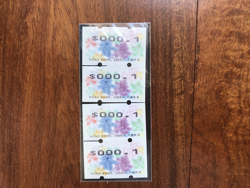 香港紫荆花自动化邮票 两枚0.10元面值票未完全裁开 2组变体上下连