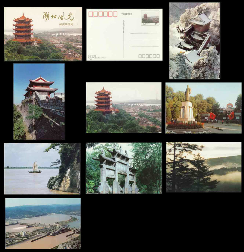 《湖北风光》邮资明信片 AB组各10枚