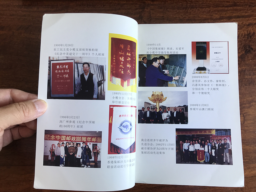 廿载耕耘廿载情