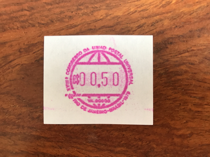 巴西1号自动化邮票0.50元一枚