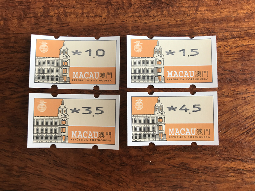 澳门1号邮政服务邮政大楼自动化邮票 粗字4枚套票 背面有编号尾二同