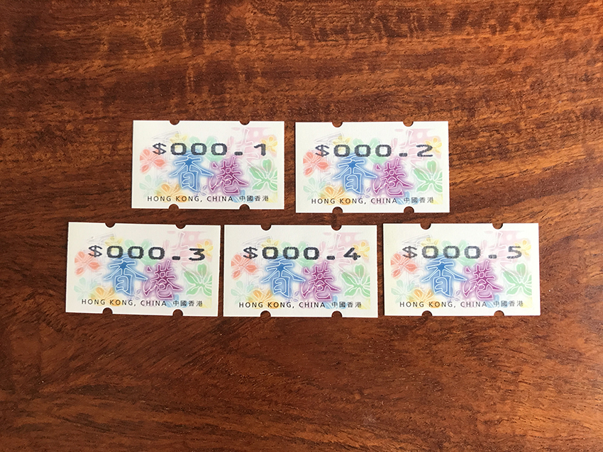 香港紫荆花自动化邮票0.1-0.5面值5枚