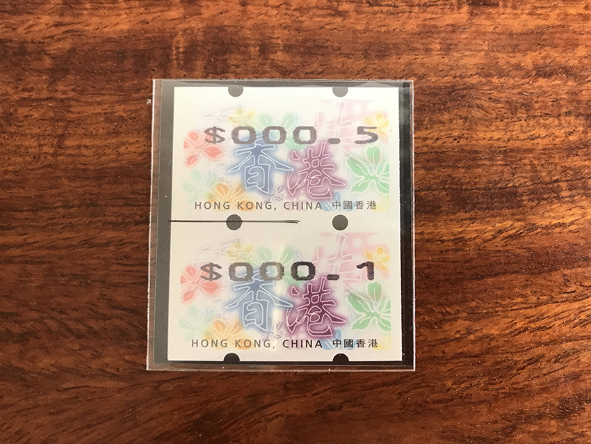 香港紫荆花自动化0.10元和0.50元面值票未完全裁开两连变体票