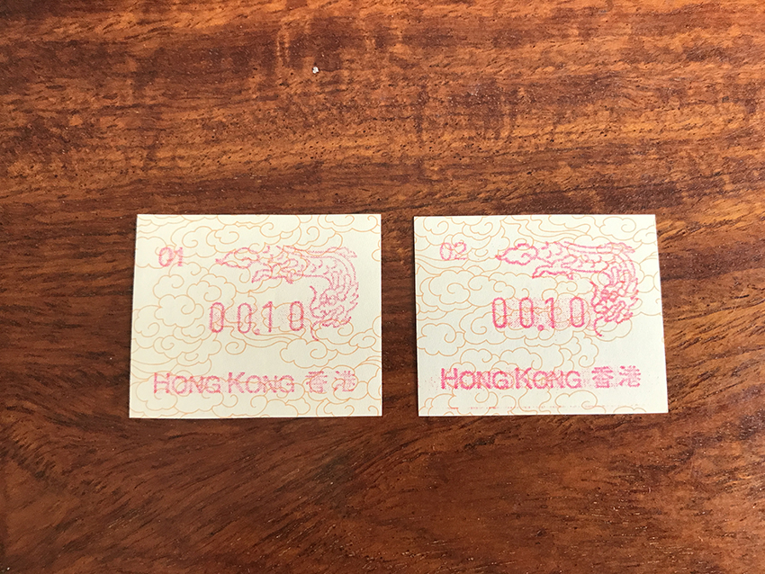香港1988龙年生肖自动化邮票01、02机号一对 面值0.1元