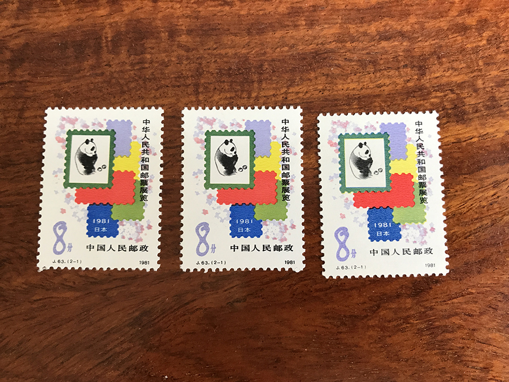 J63中华人民共和国邮票展览·日本邮票 2-1友谊之花散票3枚