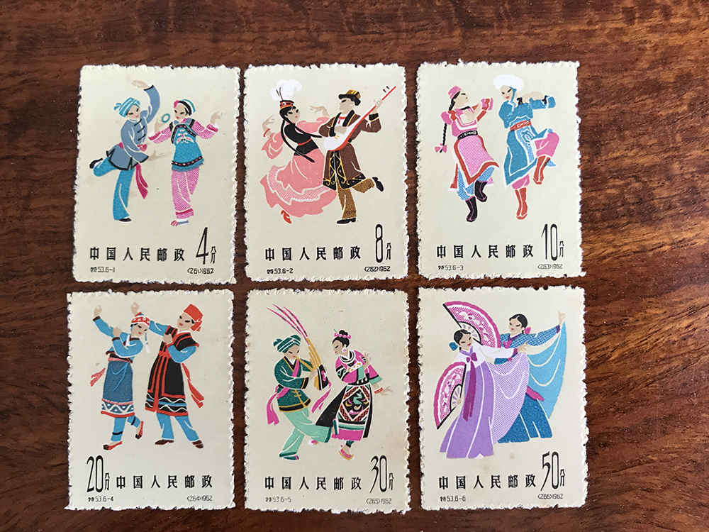 特53中国民间舞蹈二组邮票 一套6枚全