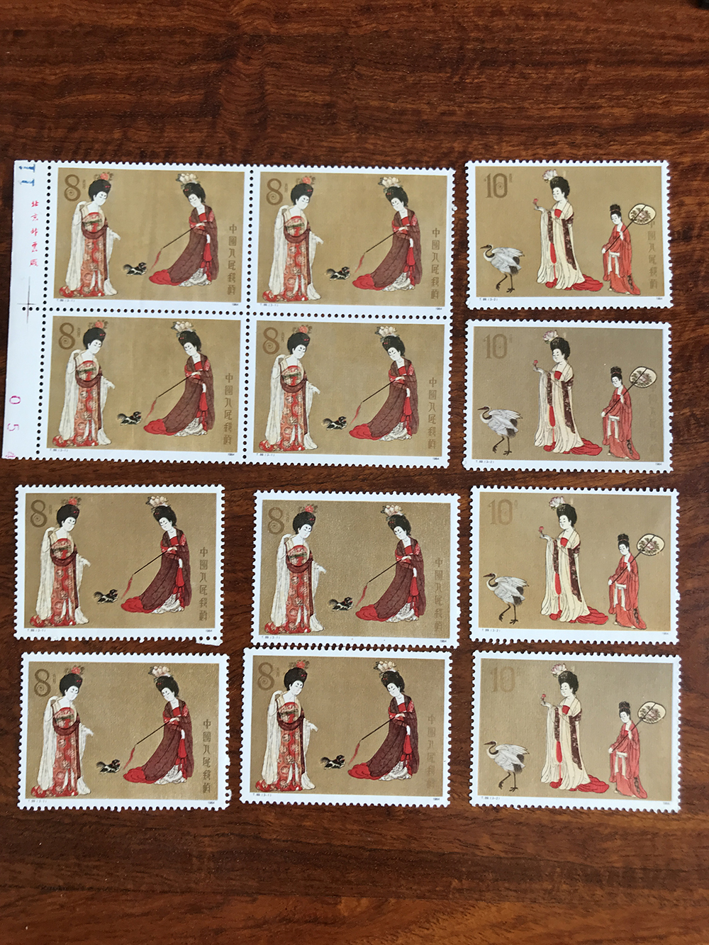 T89 簪花仕女图特种邮票 散票一组12枚
