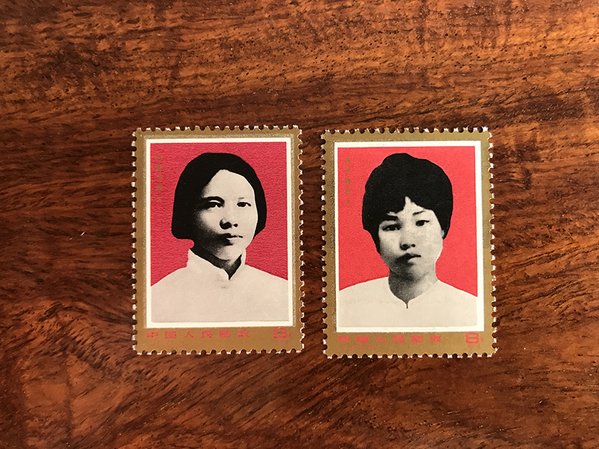 J27中国妇女的光辉榜样纪念邮票2全