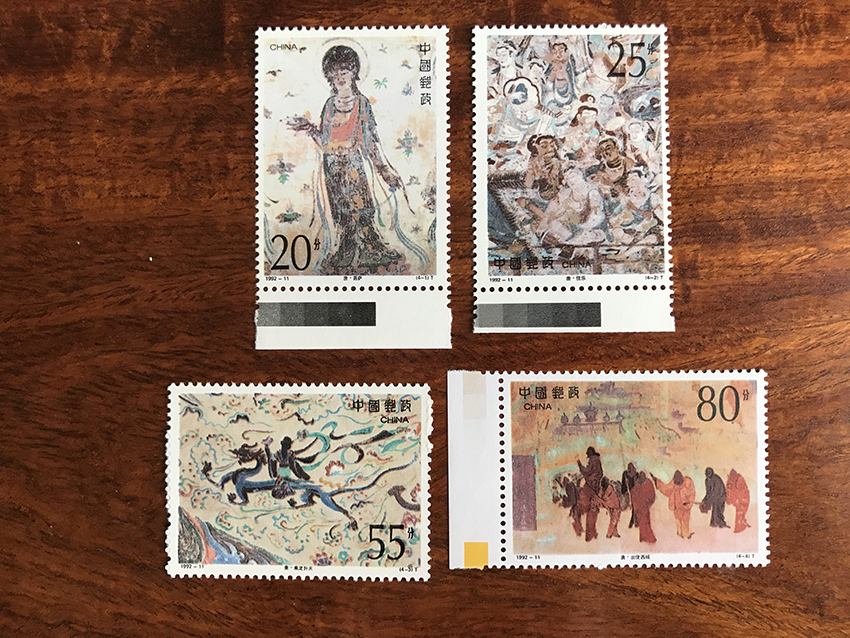 1992-11 敦煌壁画（第四组）（T） 特种邮票一套4枚全