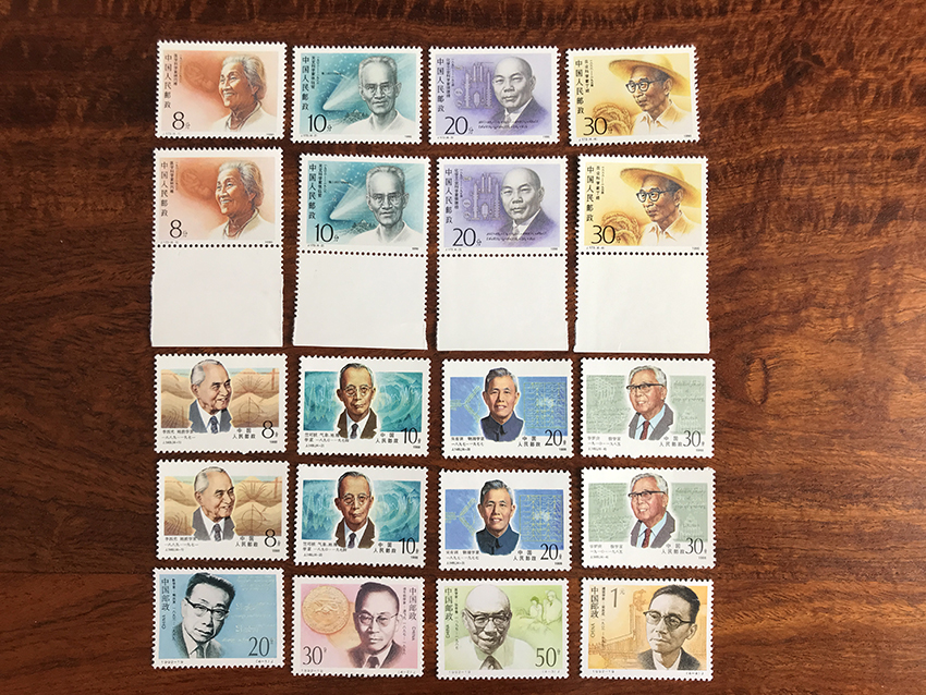 J149 中国现代科学家（第一组）J173（第二组） 各2套 1992-19 （第三组）（J）1套