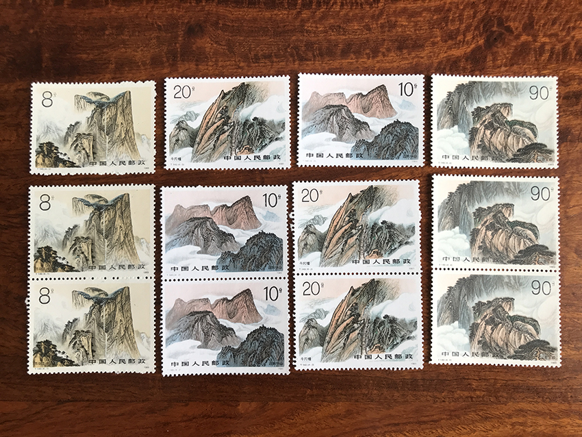 T140 华山 特种邮票一套4枚全 3套一起走 