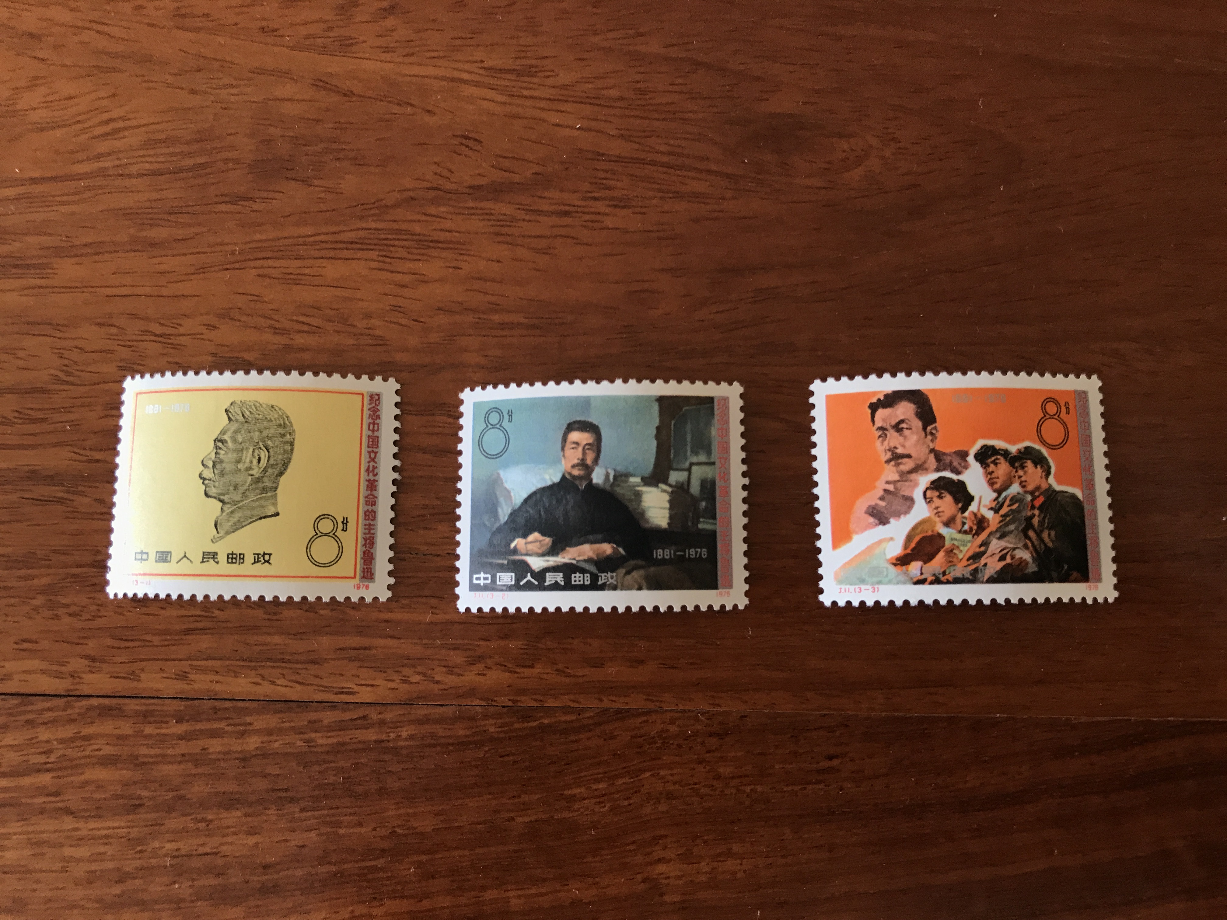 J11 纪念中国文化革命的主将 鲁迅纪念邮票 全新原胶全品