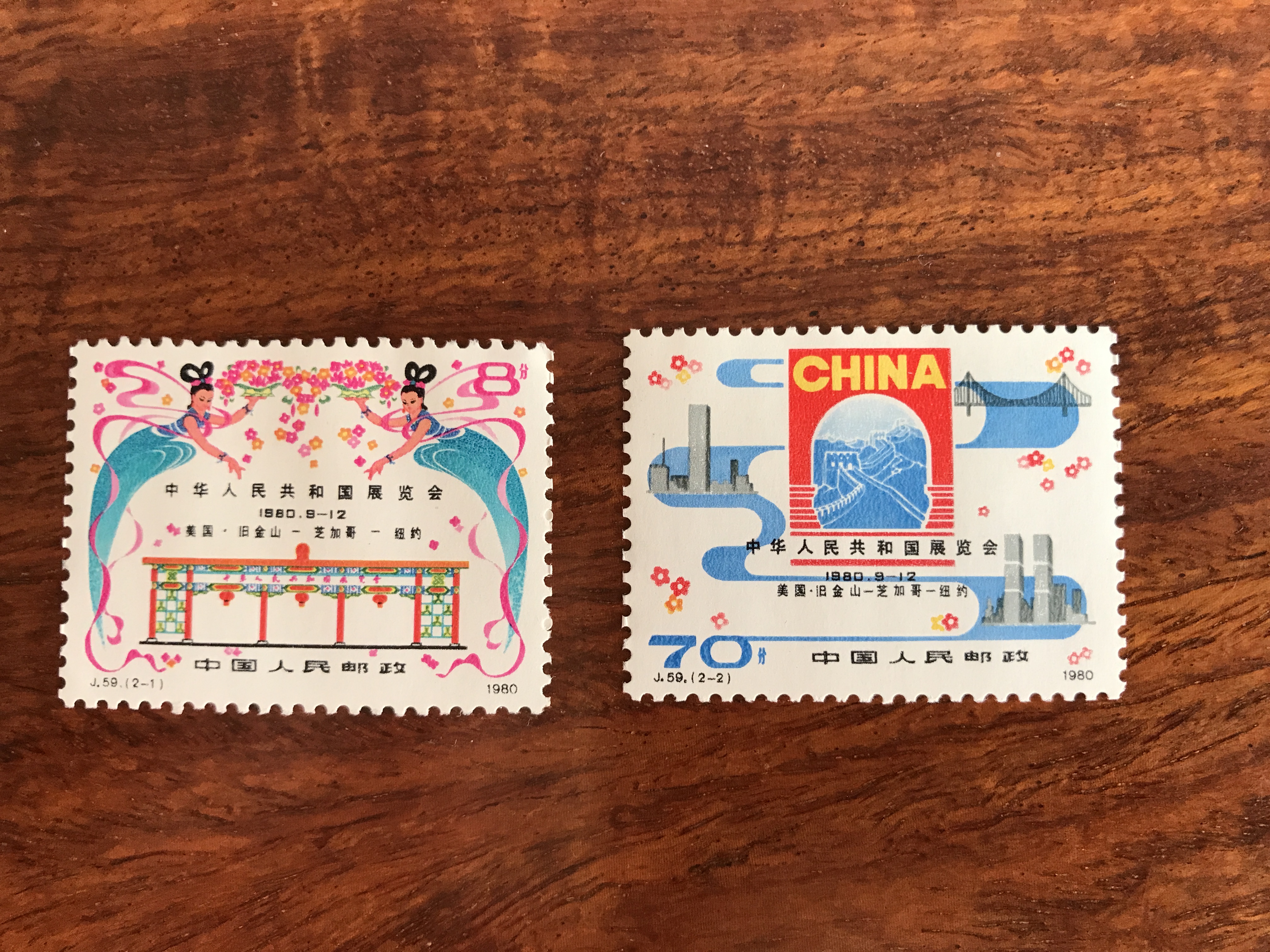 J59 中美邮票 一套2枚 全新原胶全品