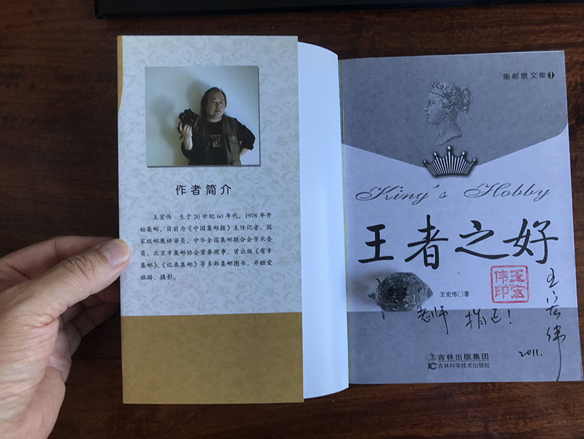 王者之号