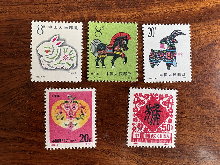 T112丁卯年-兔年邮票 T146庚午年-马年邮票  T159辛未年-羊年邮票 1992壬申年-二轮生肖猴票 各一套