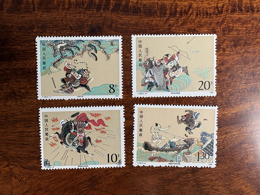 T138 中国古典文学名著《水浒传》（第二组）特种邮票一套4枚