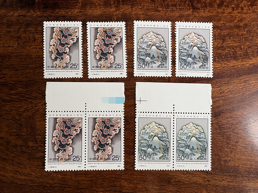 J176 西藏解放40周年 纪念邮票一套2枚全 4套一起走