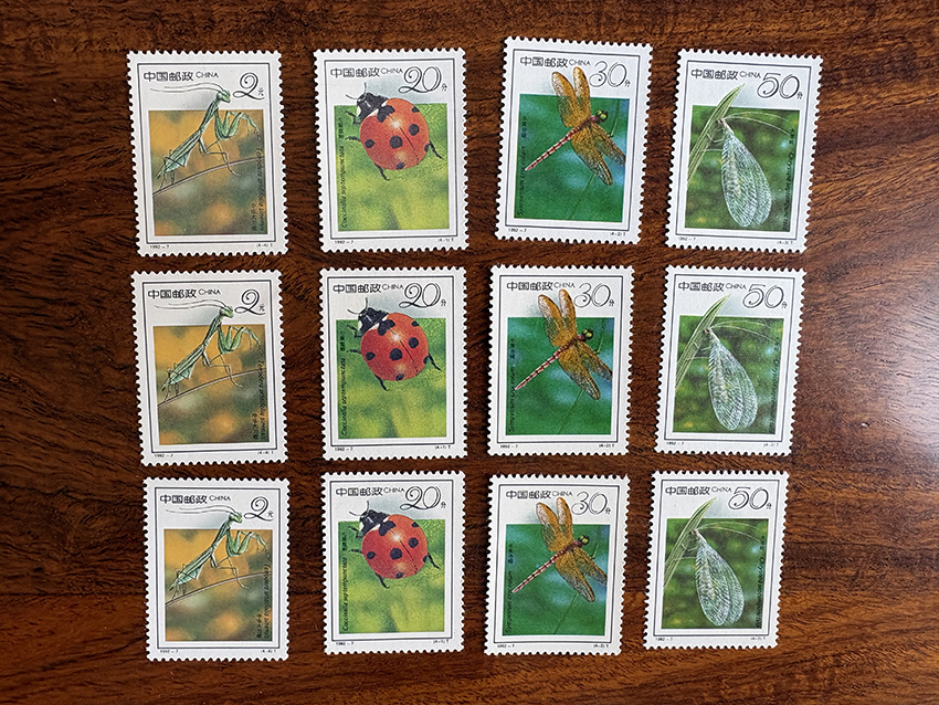 1992-7 昆虫邮票 特种邮票一套4枚全 3套一起走